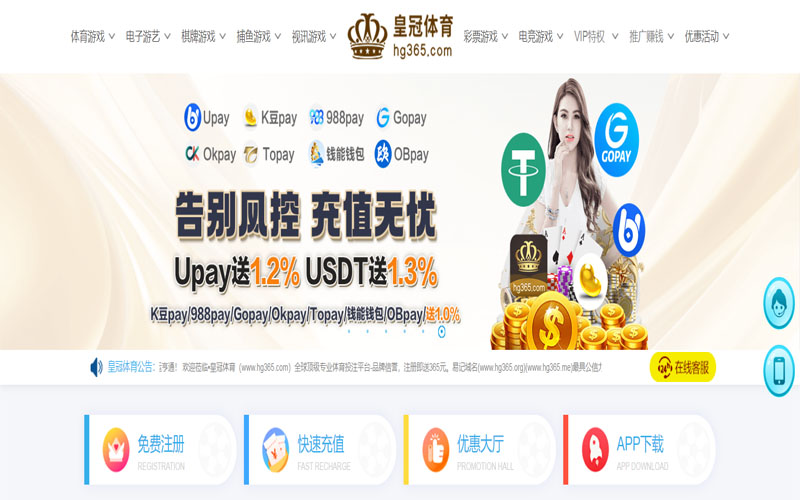 环球|环球体育官网|环球官方网站体育的规则与条款讲解 – 新手须知