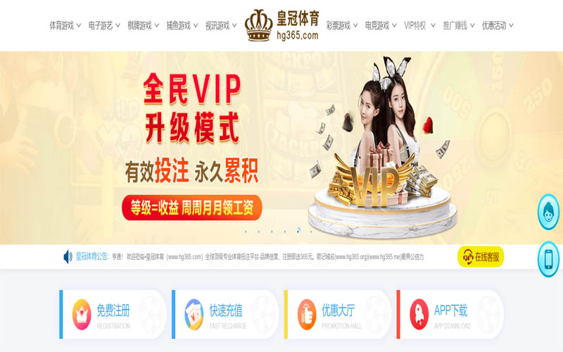 环球|环球体育官网|环球官方网站体育App下载 – 线上最佳足球买球APP
