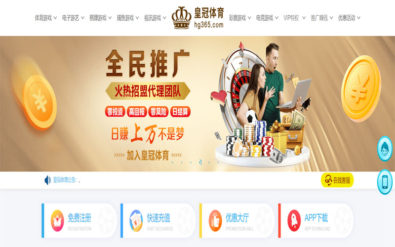 环球|环球体育官网|环球官方网站体育注册账户和游戏下注使用权