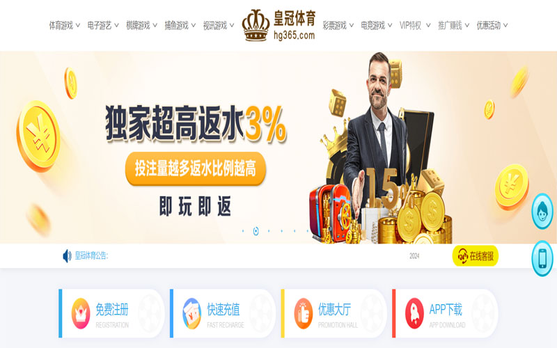 环球|环球体育官网|环球官方网站的在线体育博彩APP供应商